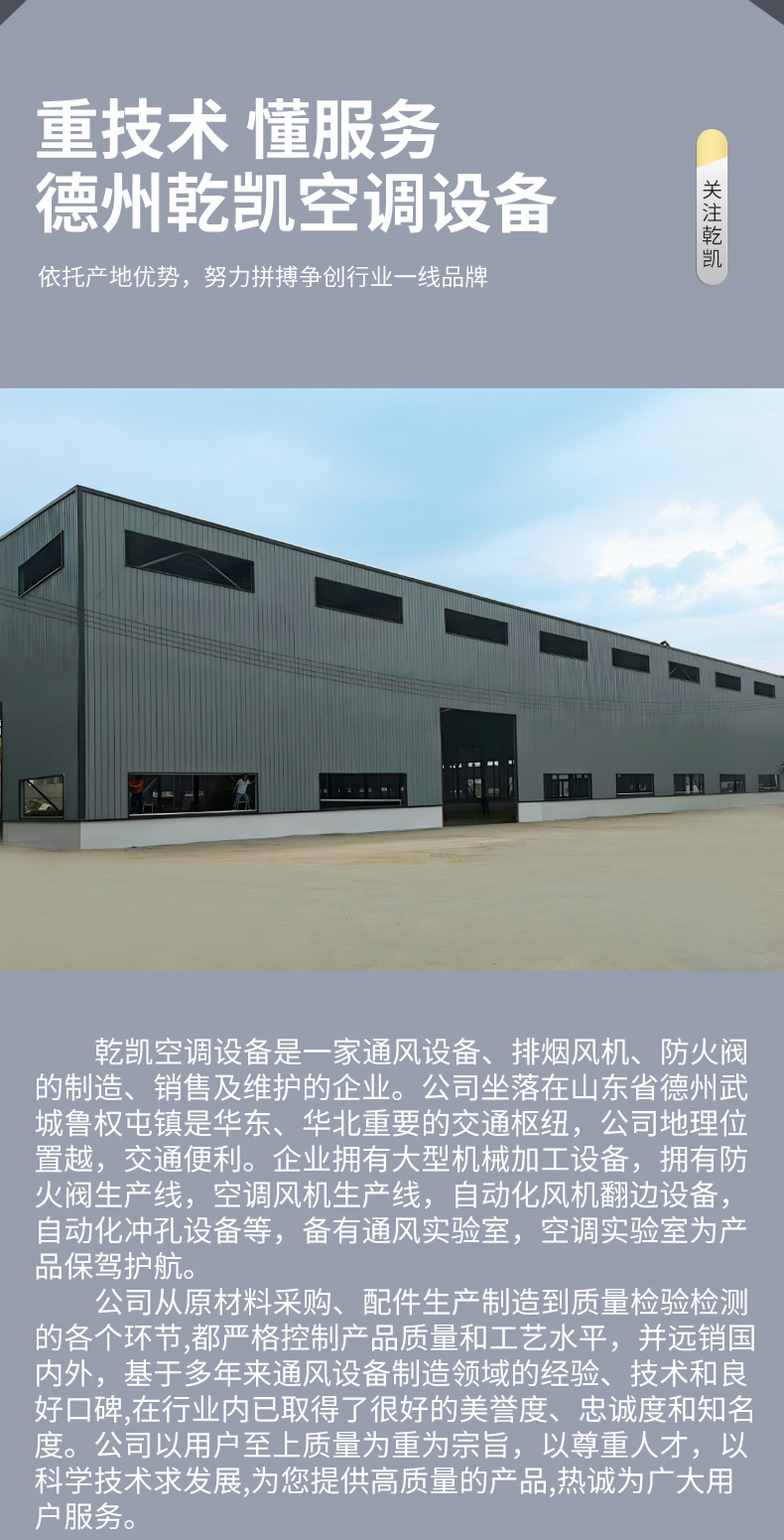 详情_13.jpg