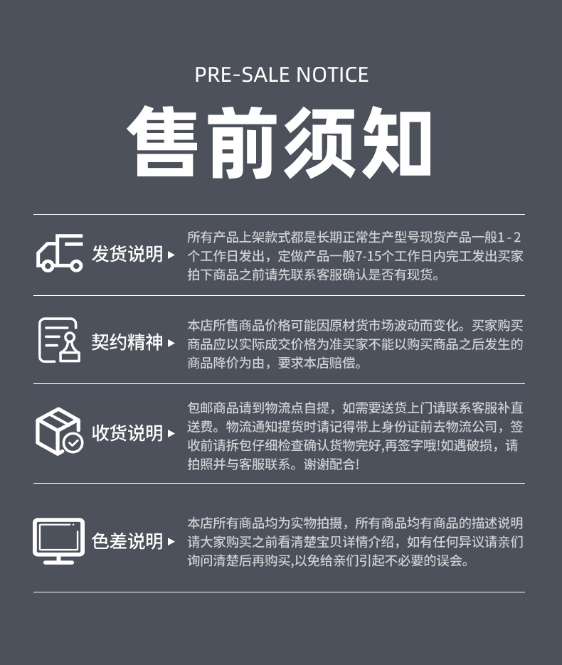 详情_16.jpg