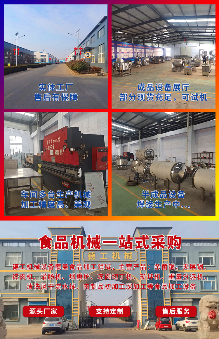 微信图片_20240113095127