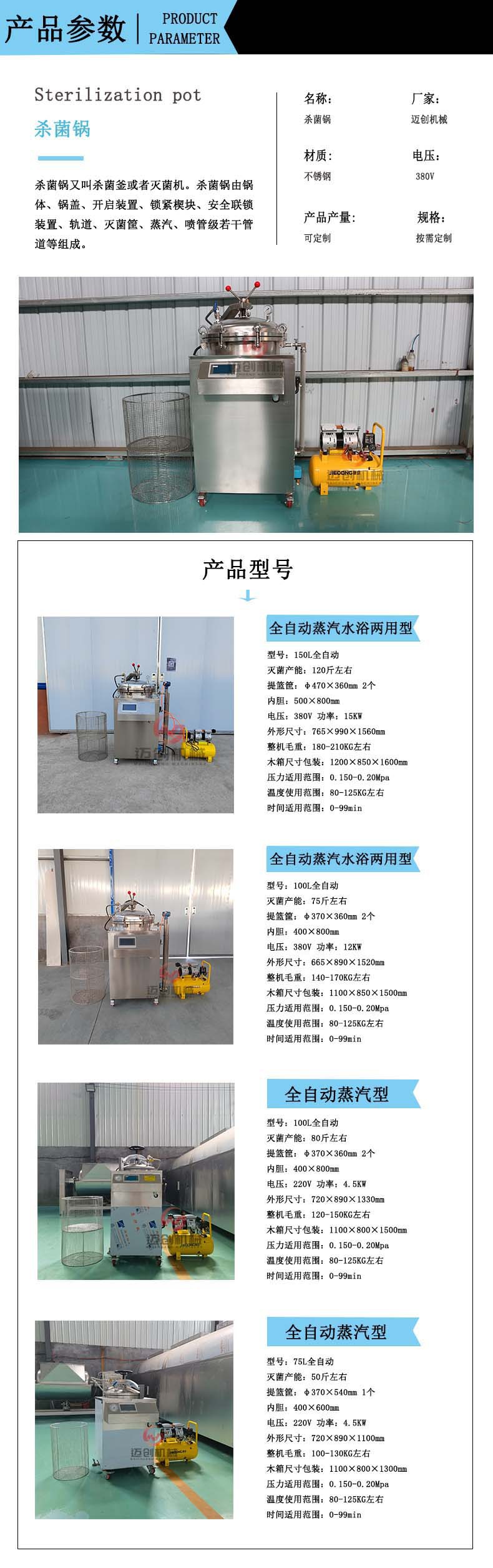 详情4.jpg