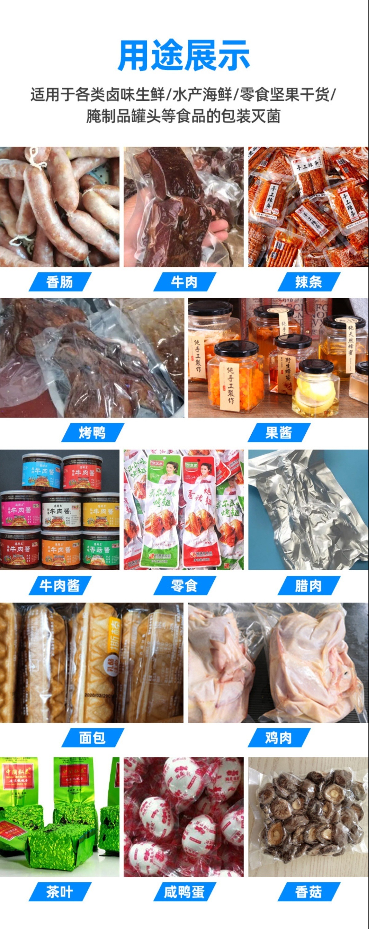 详情6.jpg