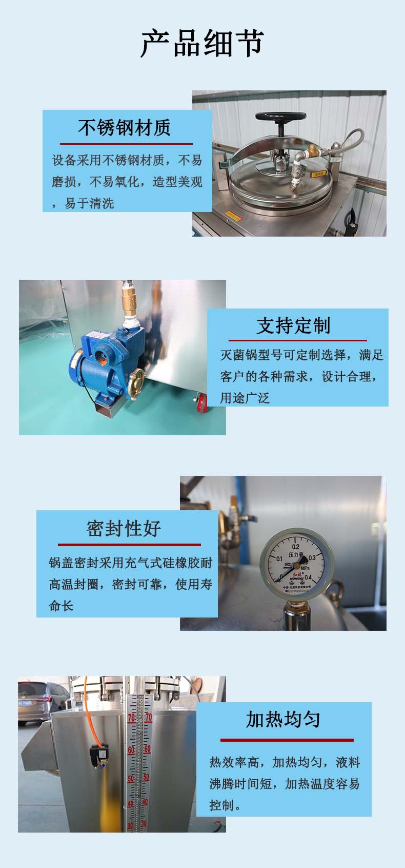 详情5.jpg