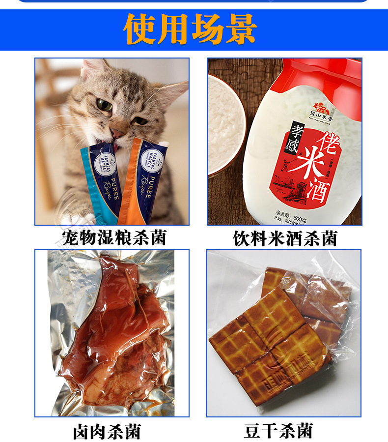 立式杀菌锅详情_04.jpg