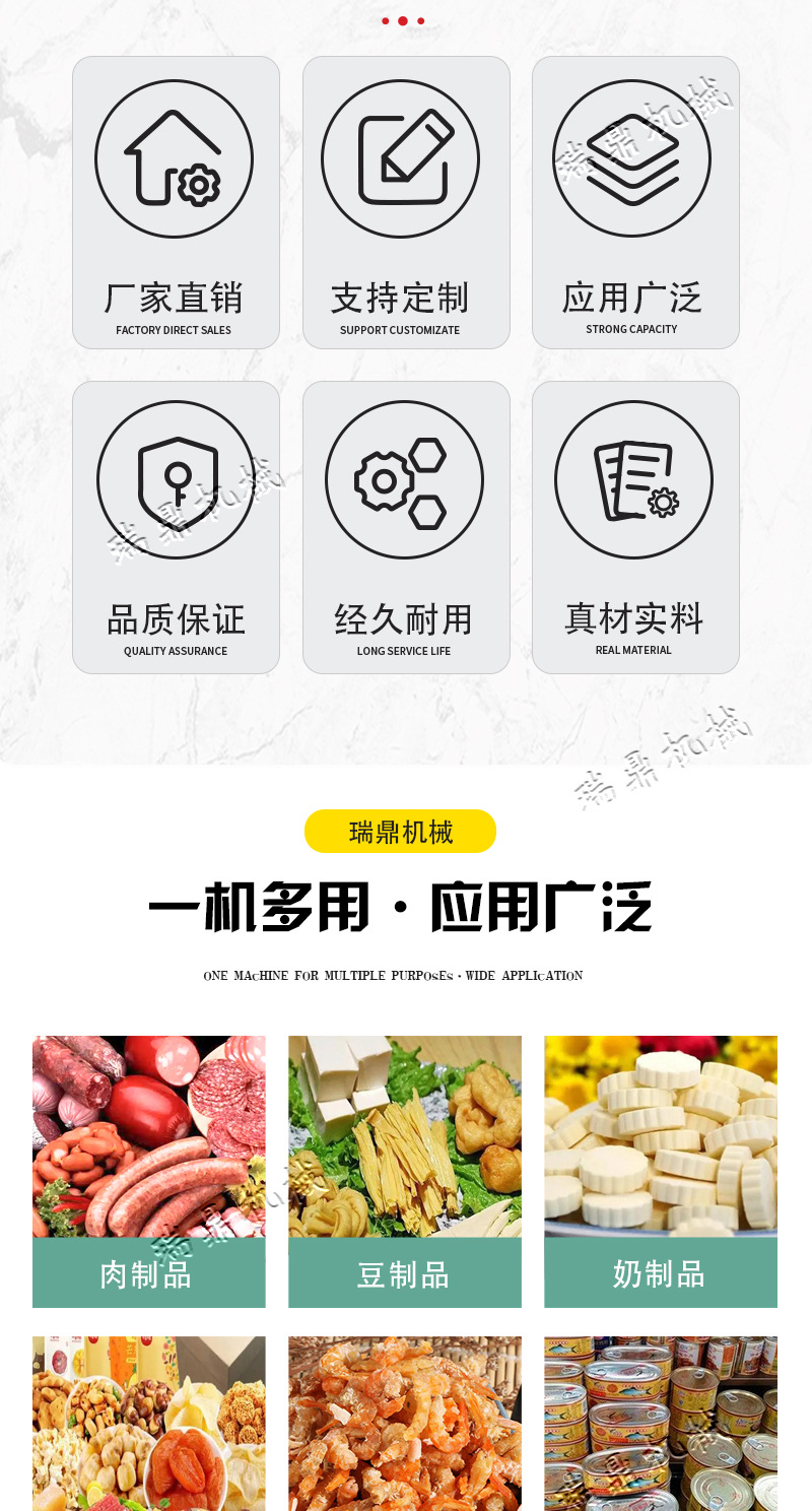 杀菌锅_02.jpg