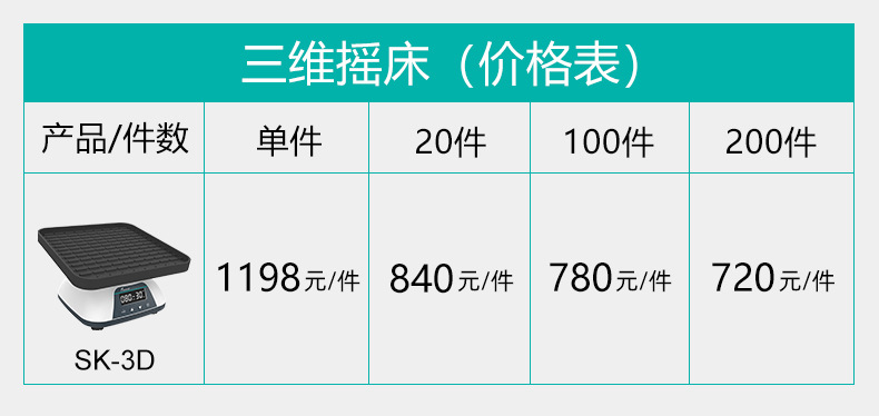 混匀震荡_07