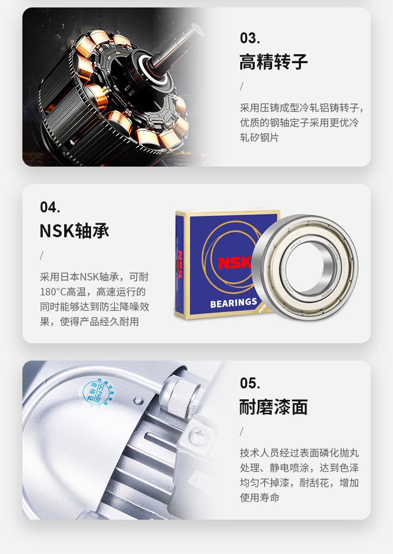 众钛---详情页_06.jpg