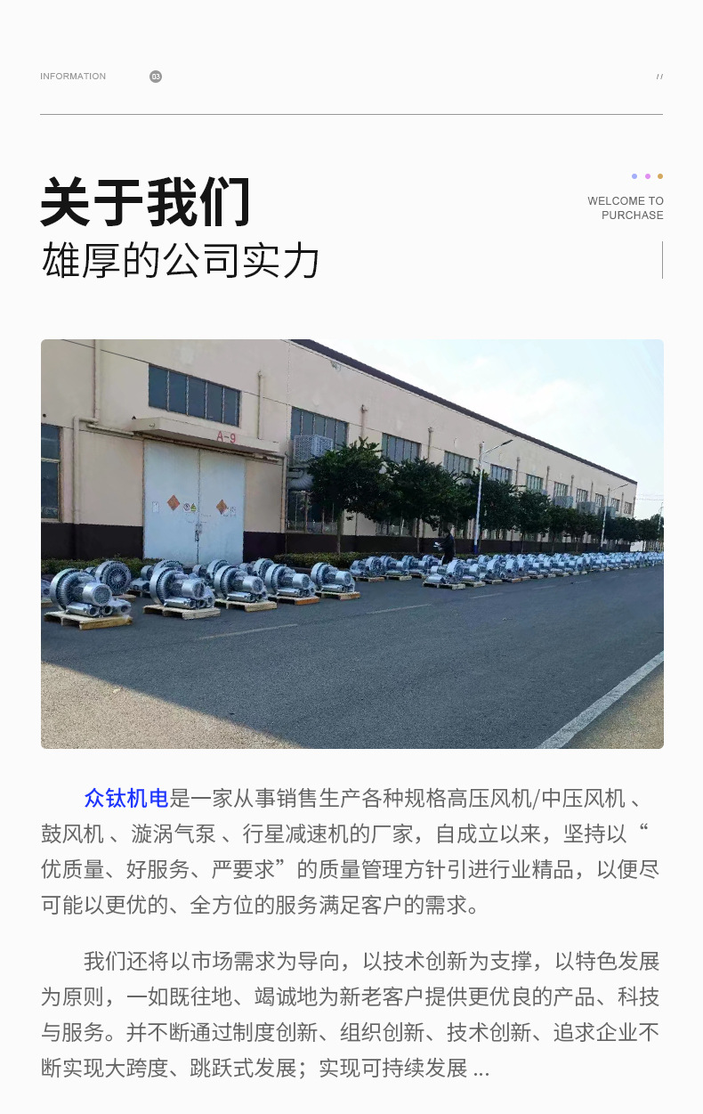 众钛---详情页_11.jpg