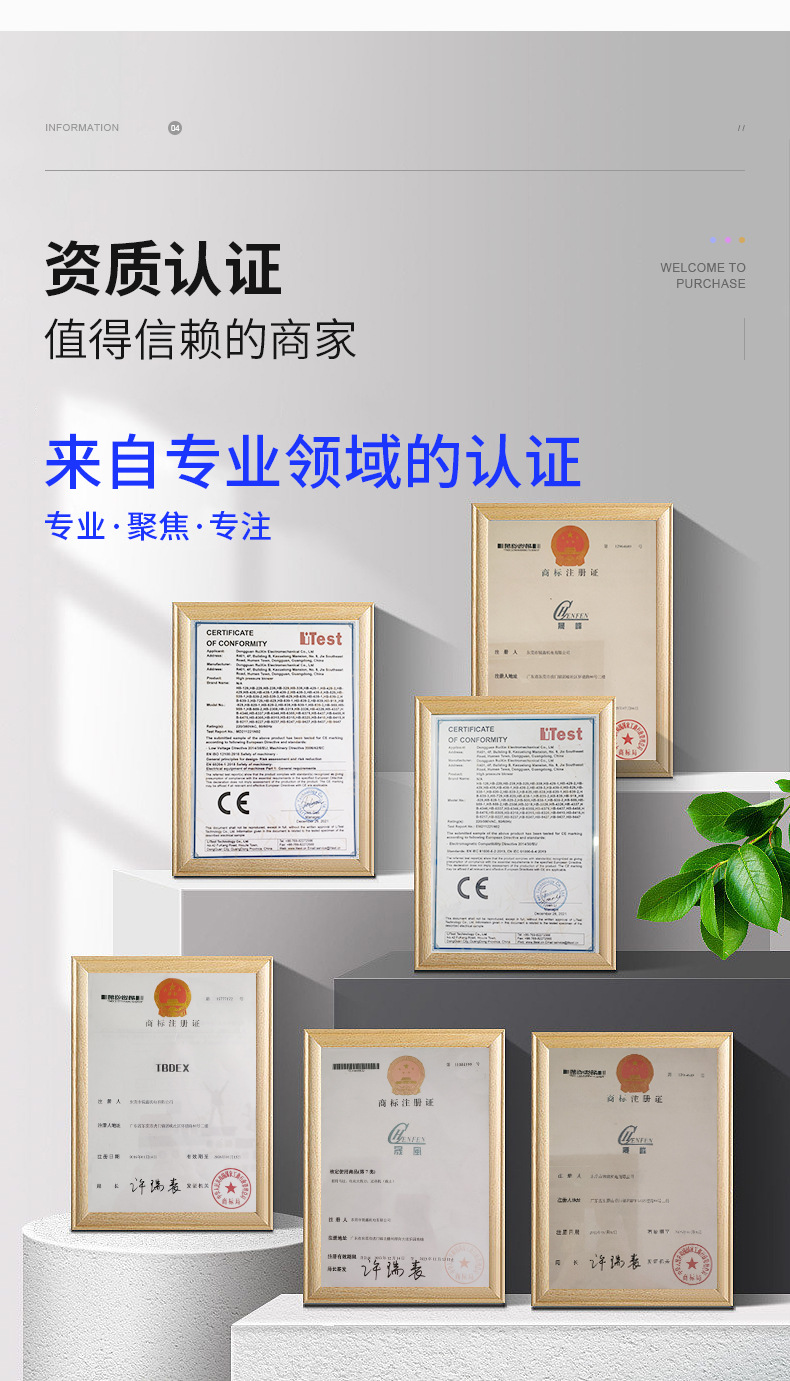 众钛---详情页_14.jpg