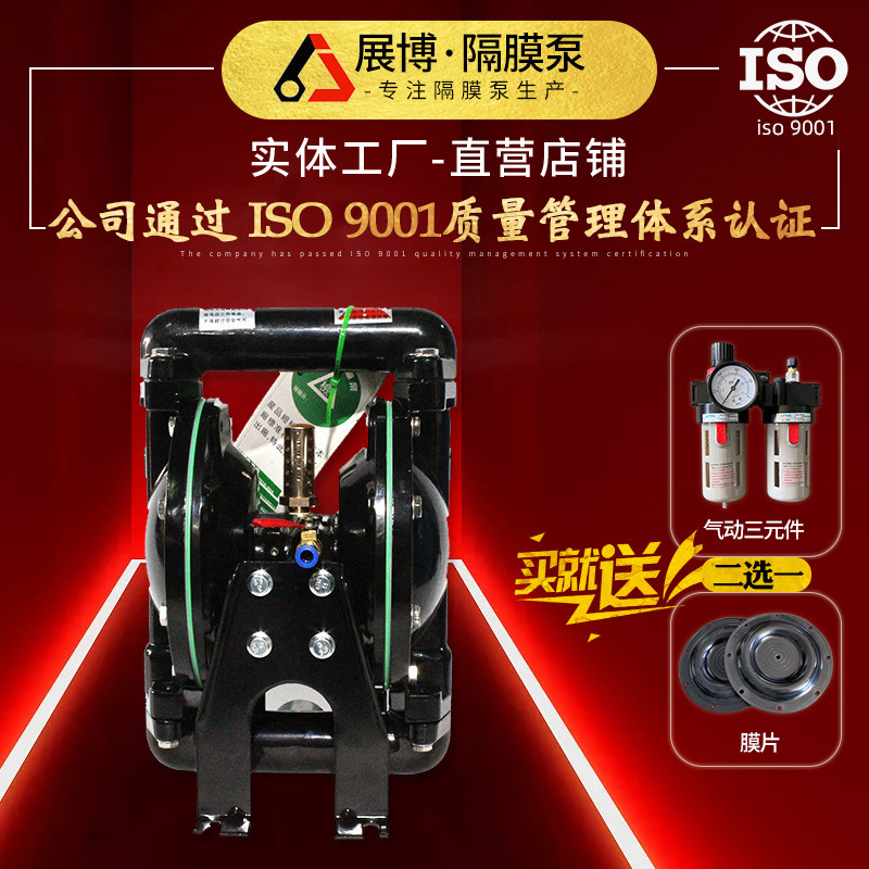 气动隔膜泵厂家制造直销矿用泵QBY4-25铝合金气动隔膜泵