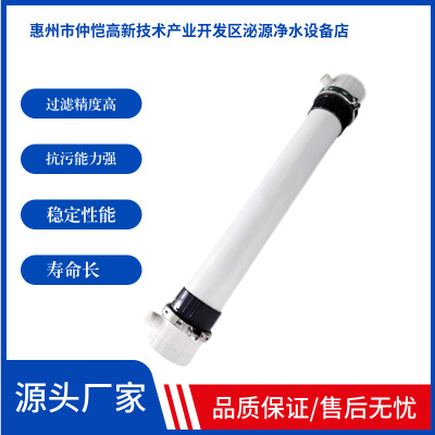 超滤膜PVDF中空纤维污水处理膜超滤净水除垢厂家批发水处理设备