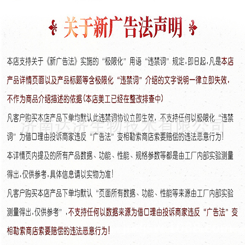 声明_副本