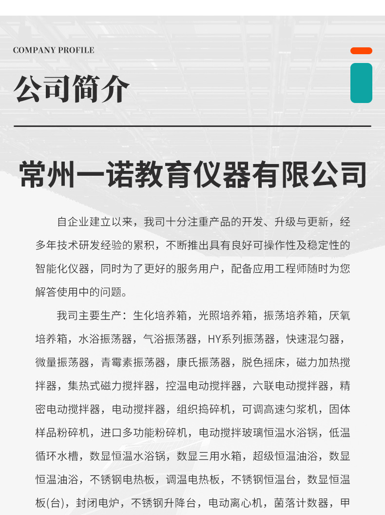 详情_11.jpg