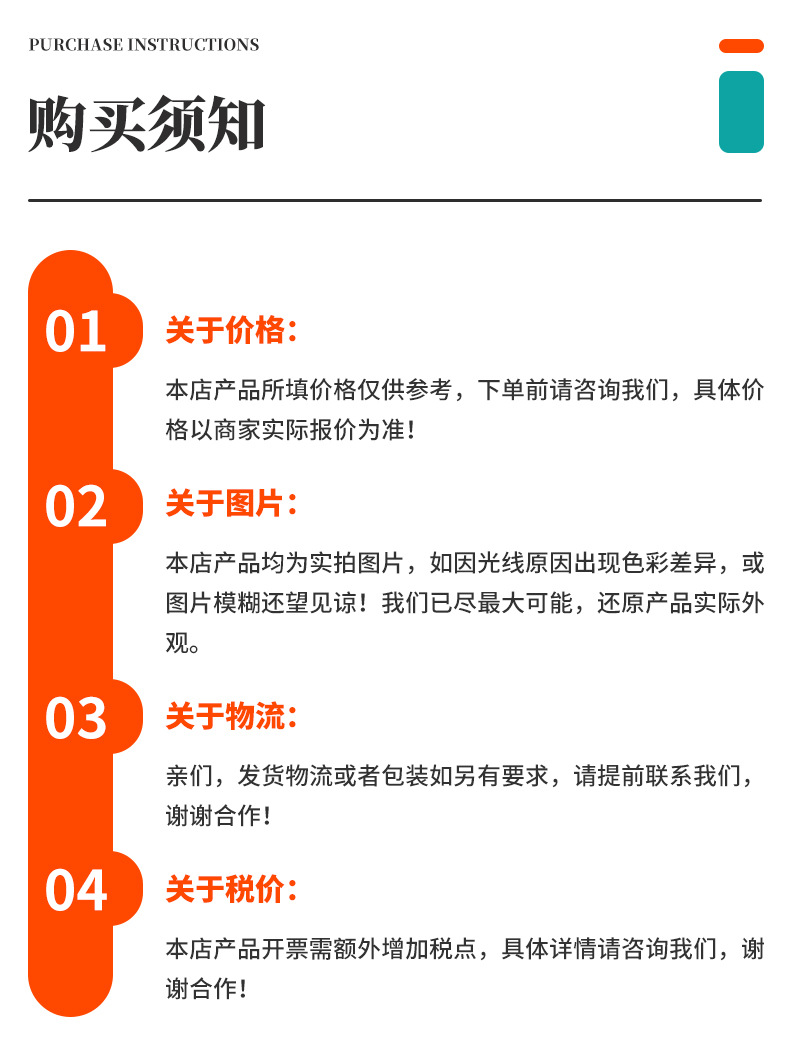 详情_15.jpg