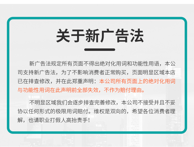 详情_17.jpg