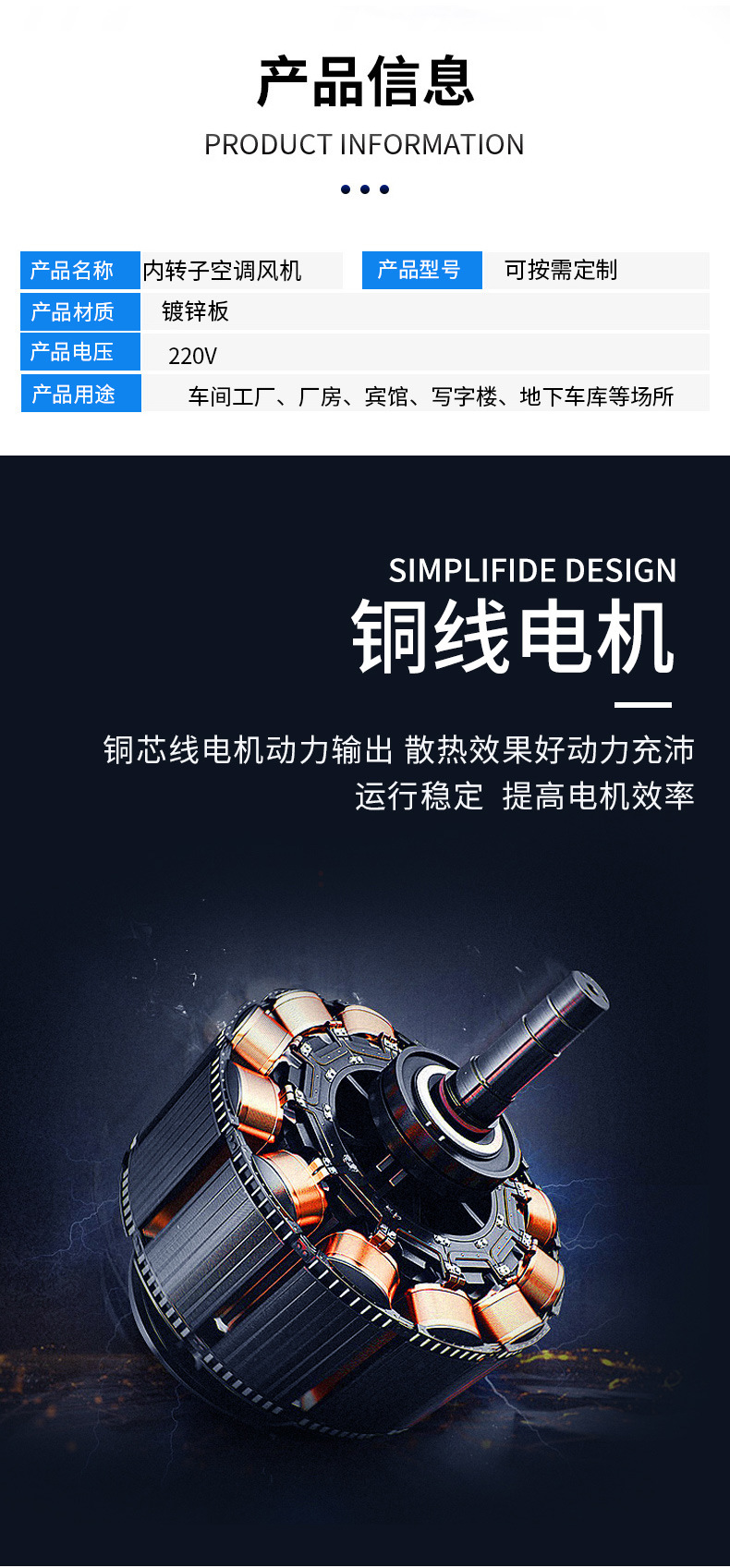 内转子_03.jpg