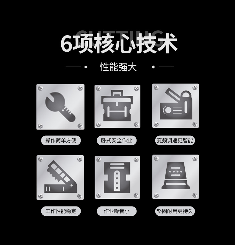 切割机_02.jpg