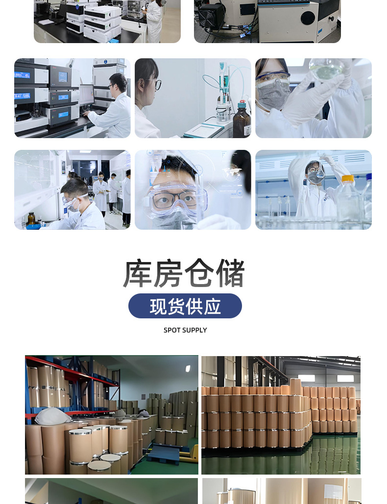 微信图片_20240319155842