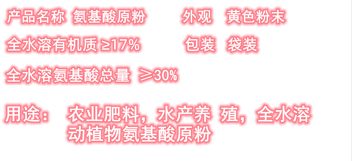 用途