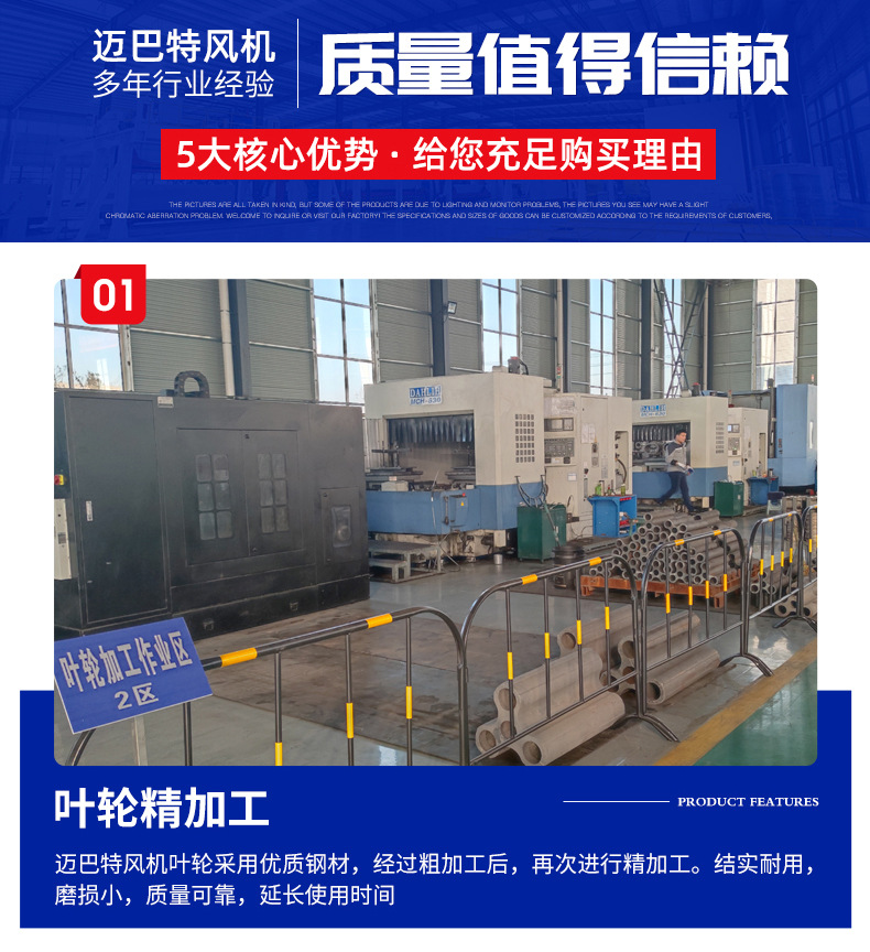 污水曝气罗茨鼓风机