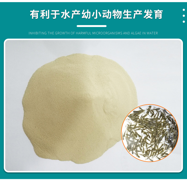 氨基酸原粉_13.jpg