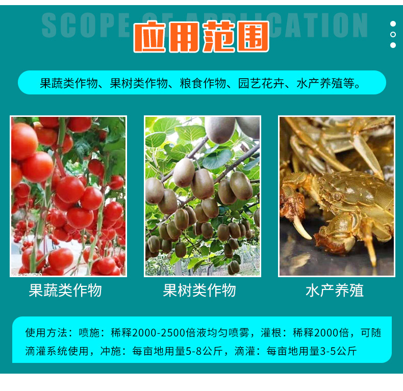 氨基酸原粉_18.jpg
