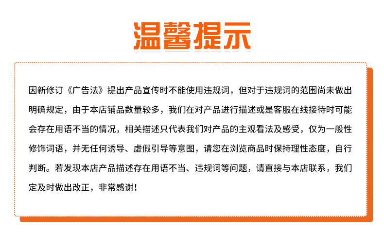 广告法