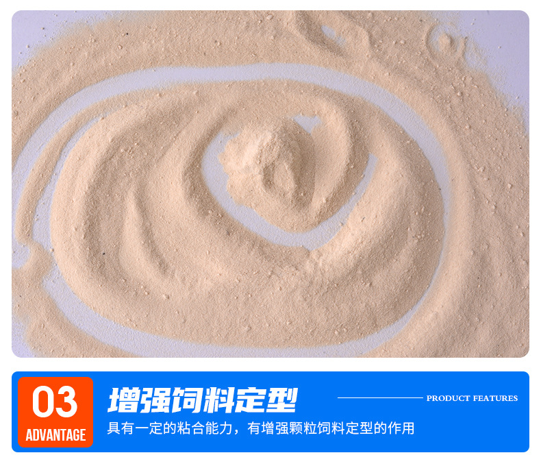 氨基酸原粉_07.jpg