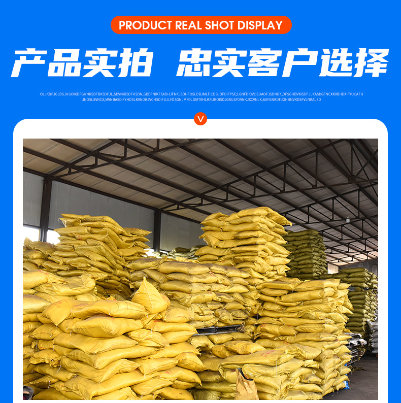 氨基酸原粉_09.jpg