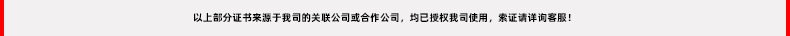 3-2证书说明