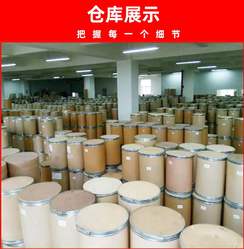 10-1 仓库.jpg