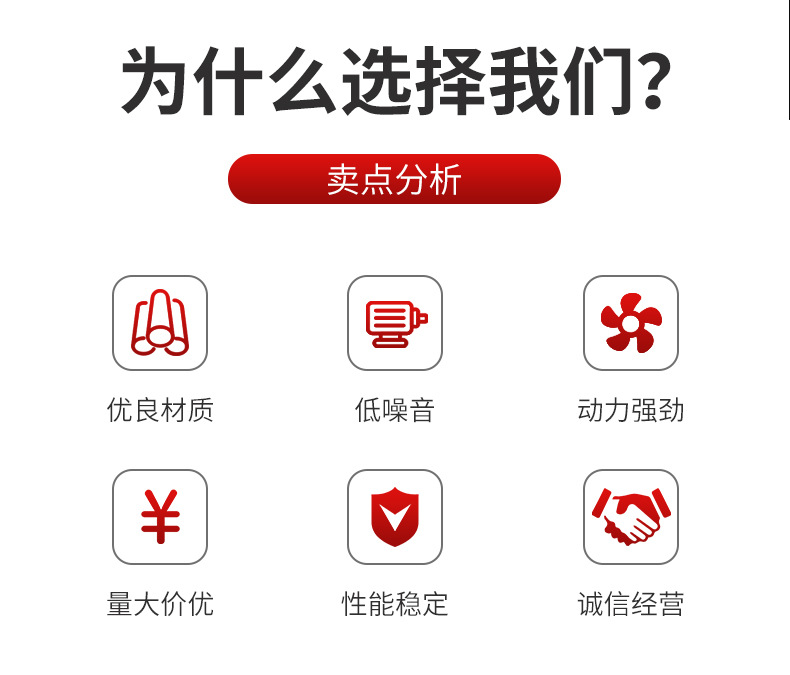 风机