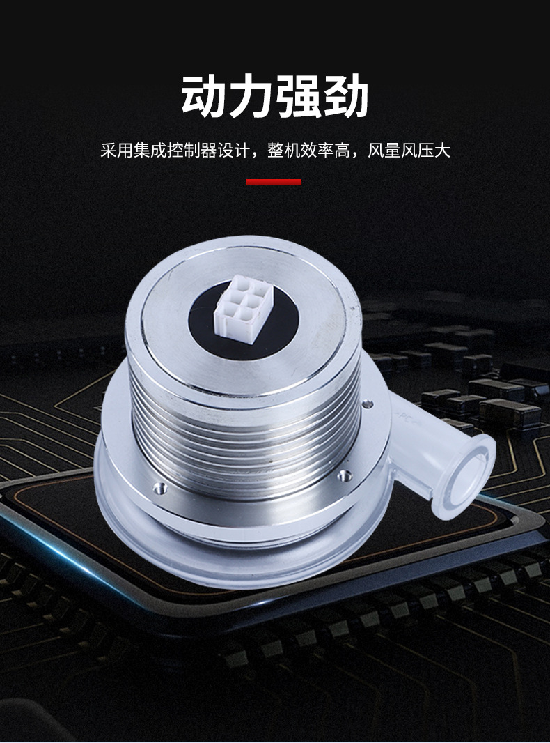 离心风机