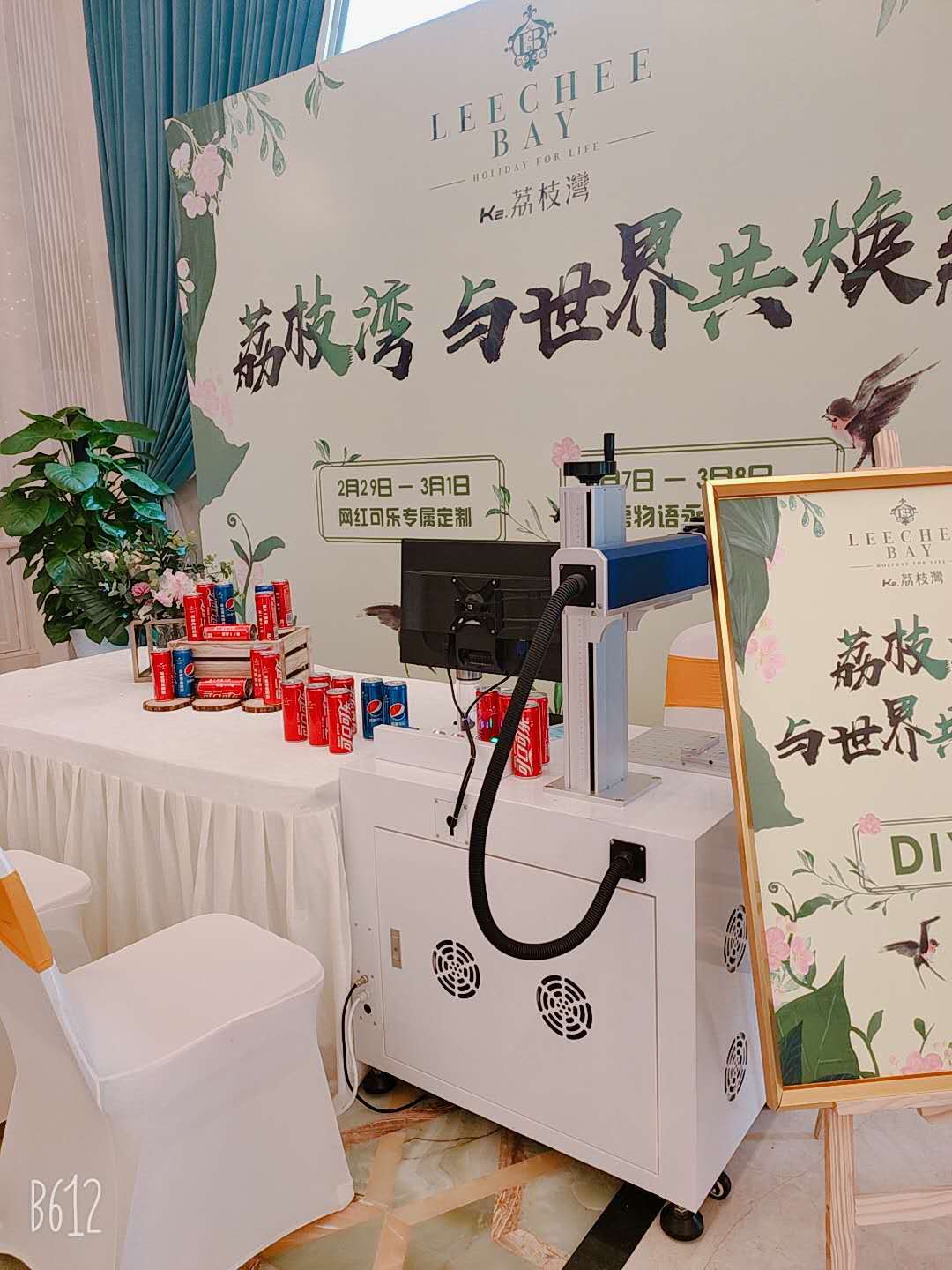 微信图片_20200301211441