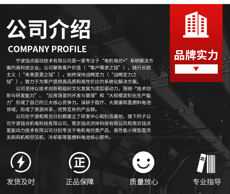离心风机