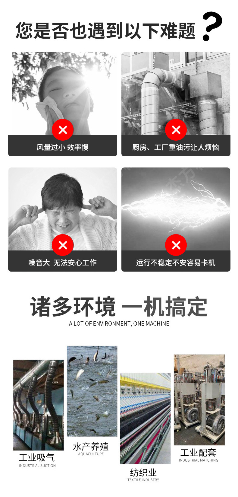 高压鼓风机