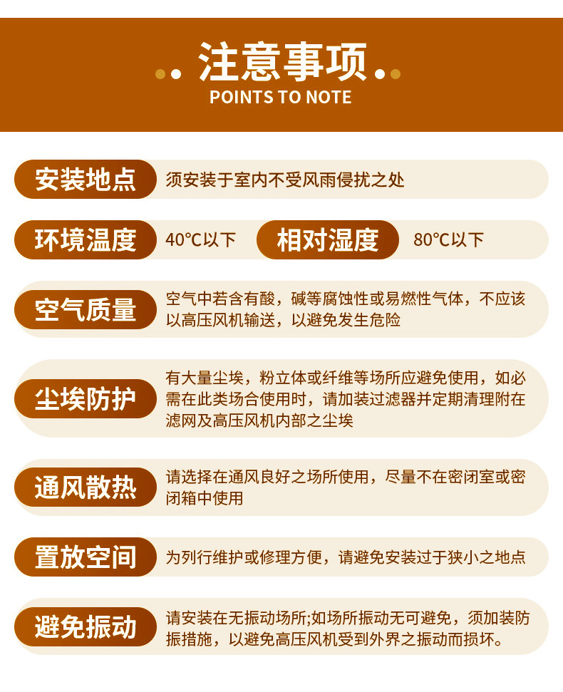 高压鼓风机