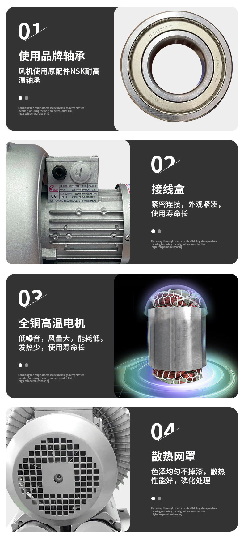高压鼓风机