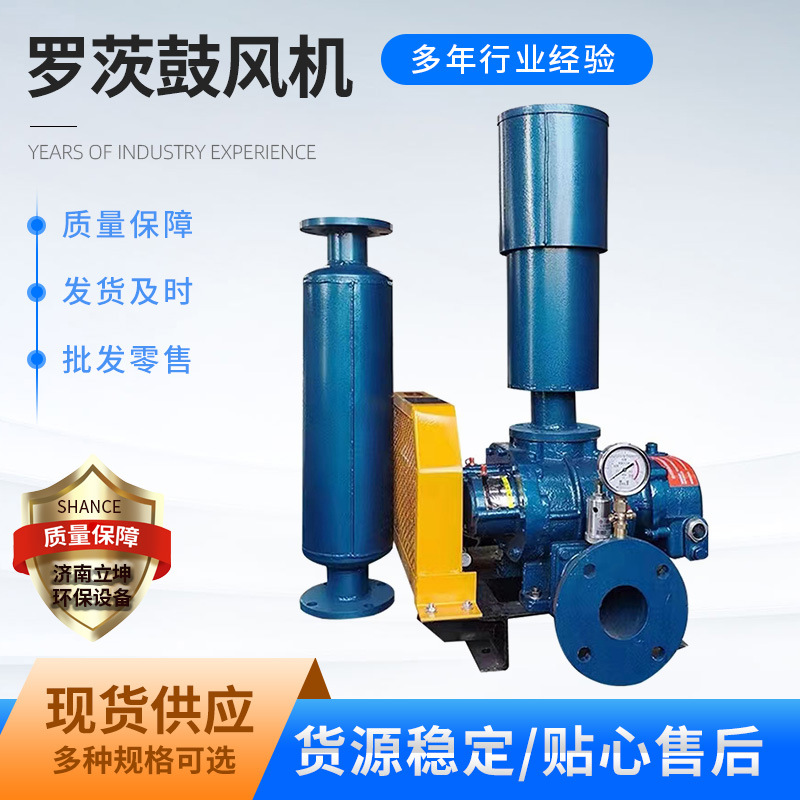 三叶罗茨风机污水处理罗茨风机鼓风机曝气增氧机三叶罗茨鼓风机