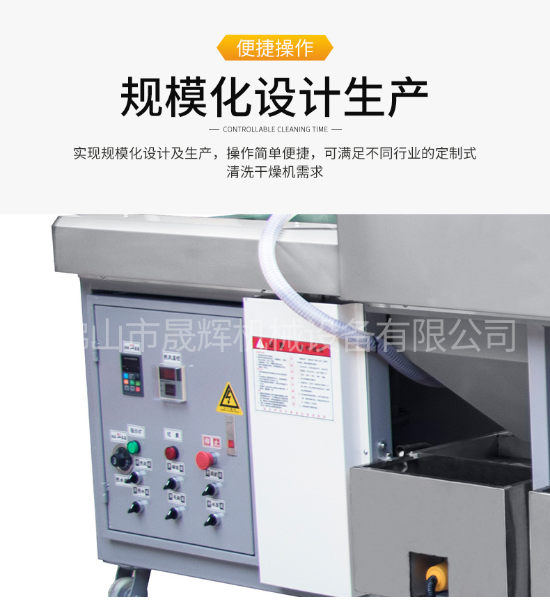 玻璃清洗机
