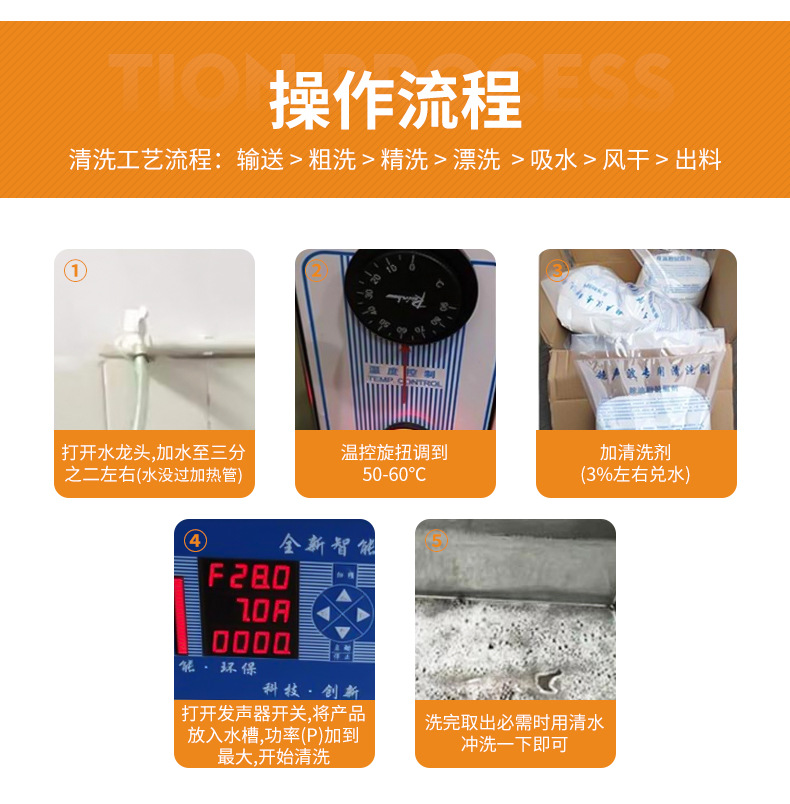 玻璃清洗机