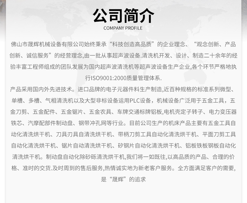 详情页设计-xiao_17.jpg
