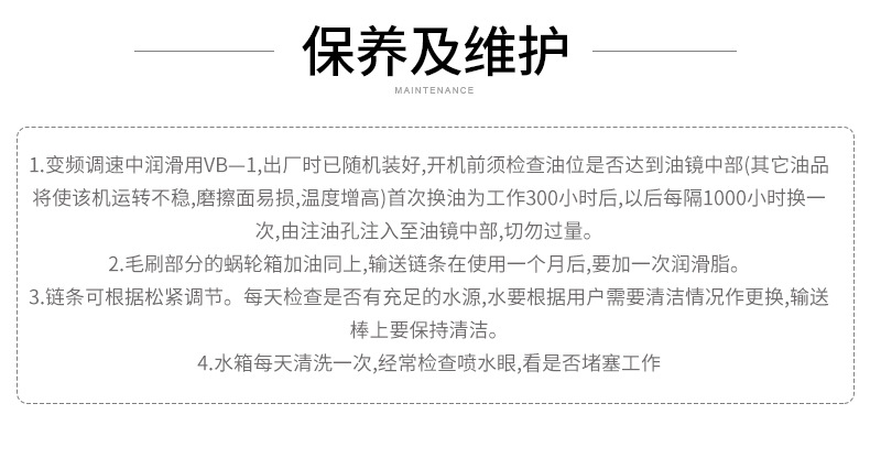 玻璃清洗机