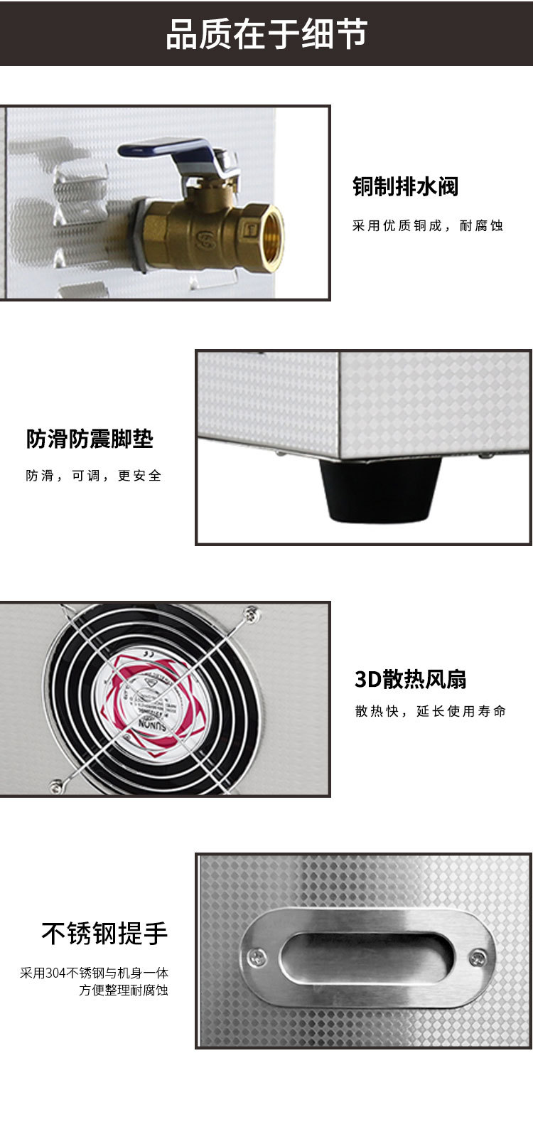 细节