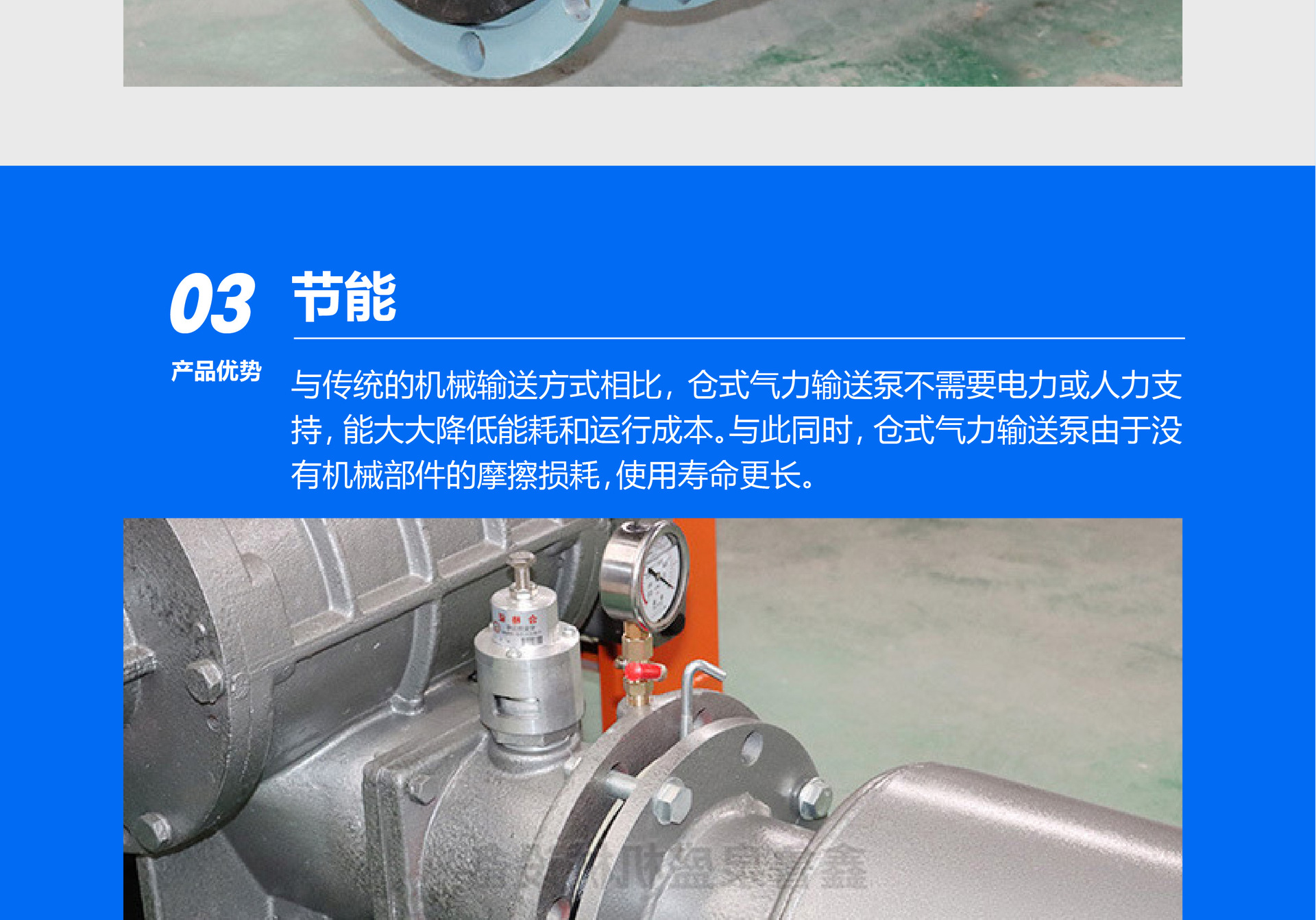 罗茨风机详情页 (12).jpg