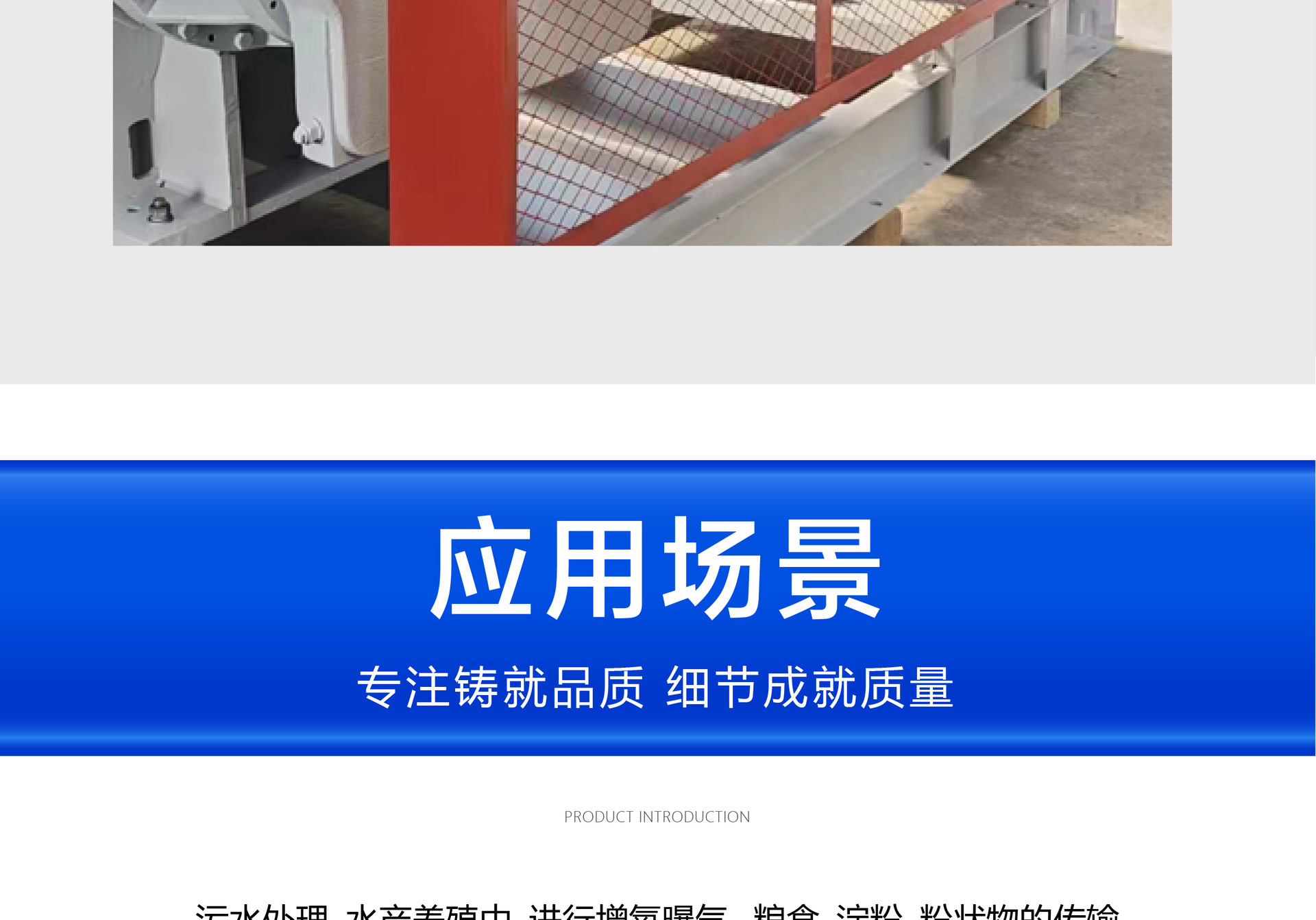 罗茨风机详情页 (14).jpg