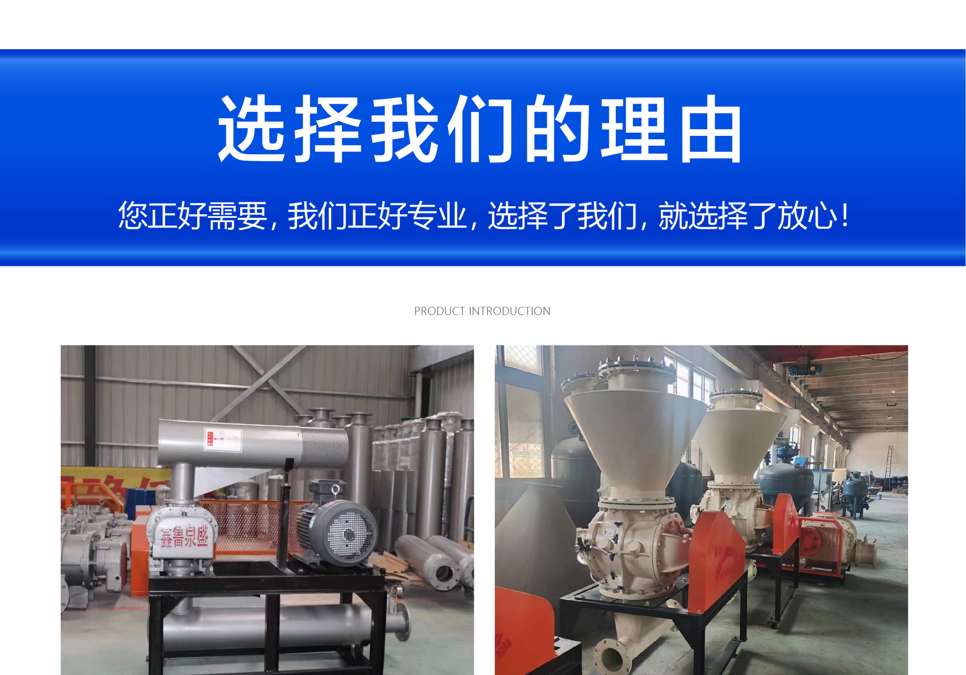 罗茨风机详情页 (17).jpg