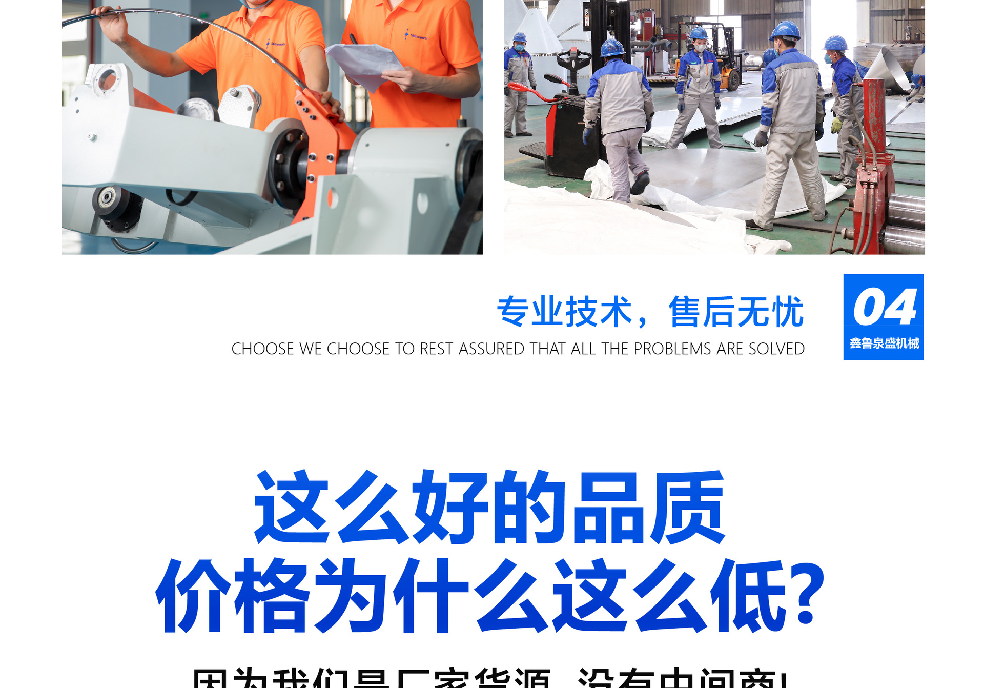 罗茨风机详情页 (20).jpg