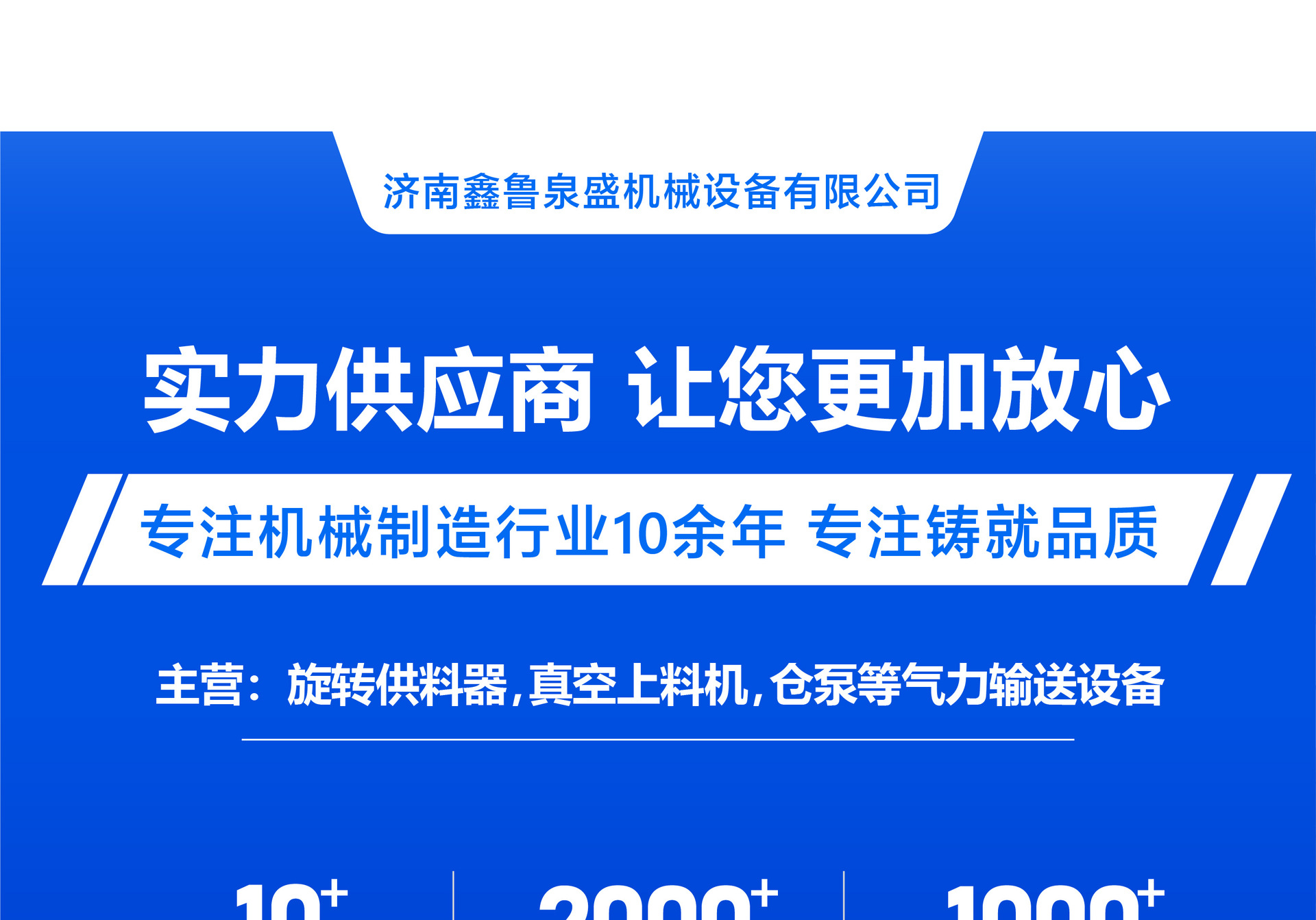 罗茨风机详情页 (22).jpg