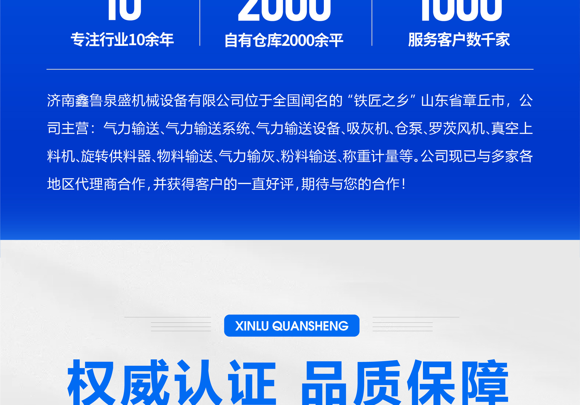 罗茨风机详情页 (23).jpg
