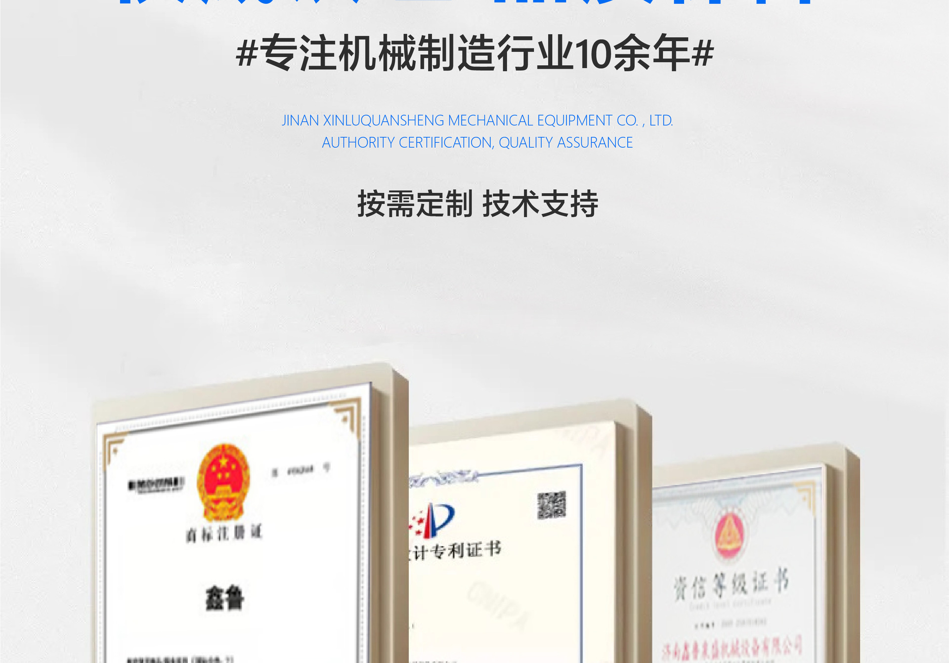 罗茨风机详情页 (24).jpg